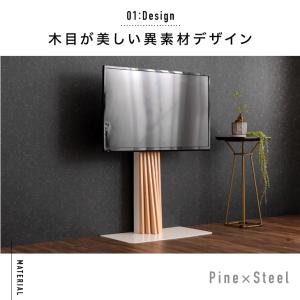 テレビ台 テレビスタンド 壁寄せ コンパクト ...の詳細画像2