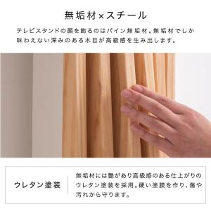 テレビ台 テレビスタンド 壁寄せ コンパクト ...の詳細画像3