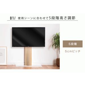 テレビ台 テレビスタンド 壁寄せ コンパクト ...の詳細画像5
