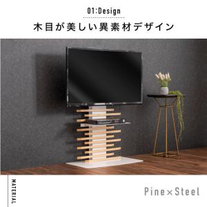 テレビ台 壁寄せ テレビスタンド ロータイプ ...の詳細画像4
