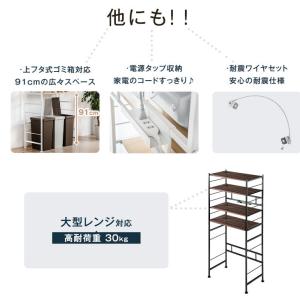 レンジ台 幅83 おしゃれ カップボード 収納...の詳細画像4