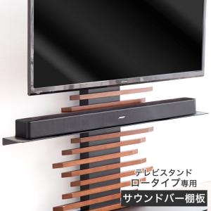 テレビスタンド 棚板 白 黒 幅100cm テレ...の商品画像