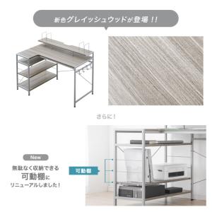 デスク 収納 120 棚 オフィスデスク おし...の詳細画像3
