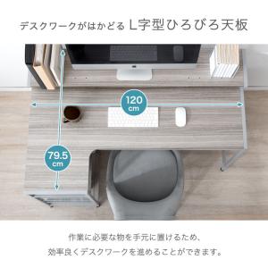 デスク 収納 120 棚 オフィスデスク おし...の詳細画像4