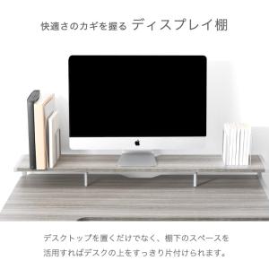 デスク 収納 120 棚 オフィスデスク おし...の詳細画像5