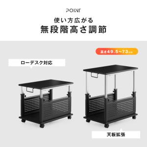 サイドワゴン ローデスク対応 スリム キャスタ...の詳細画像4