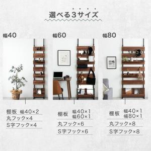 突っ張り棚 壁面収納 突っ張りラック 幅60 ...の詳細画像3