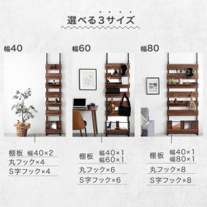 ウォールラック つっぱり 幅60 壁面収納 突...の詳細画像1