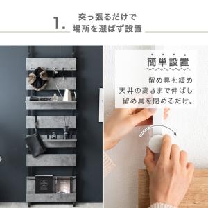 突っ張り棚 壁面収納 突っ張りラック 幅60 ...の詳細画像4
