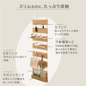 ウォールラック つっぱり 幅80 壁面収納 突...の詳細画像2