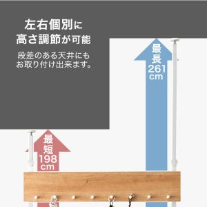 本日+5% 突っ張り棚 壁面収納 突っ張りラッ...の詳細画像5