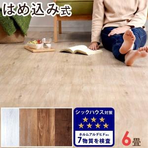 タイルカーペット ウッドカーペット フロアタイル 6畳 48枚 床暖房対応 木目調 リノベーション おしゃれ 置くだけ