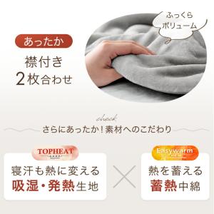 毛布 シングル 暖かい 2枚合わせ 洗える 掛...の詳細画像2