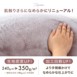 毛布 シングル 暖かい 2枚合わせ 洗える 掛...の詳細画像4