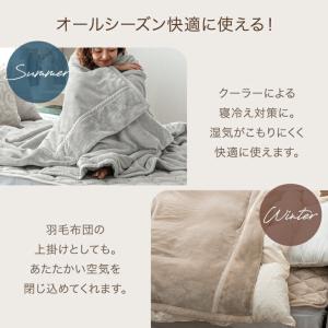 毛布 シングル 暖かい 2枚合わせ 洗える 掛...の詳細画像5