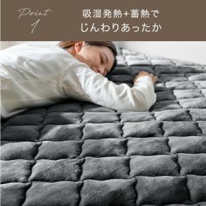 本日+4% 敷きパッド シングル やみつきの肌...の詳細画像5