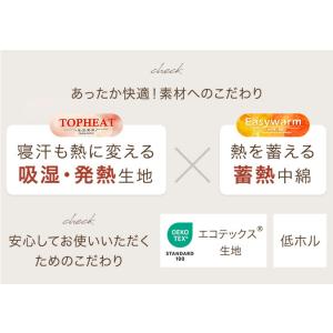 3日+5% 敷きパッド ダブル 冬 暖かい ベ...の詳細画像2