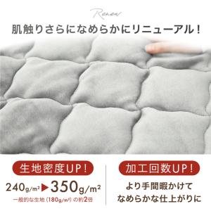 3日+5% 敷きパッド ダブル 冬 暖かい ベ...の詳細画像3