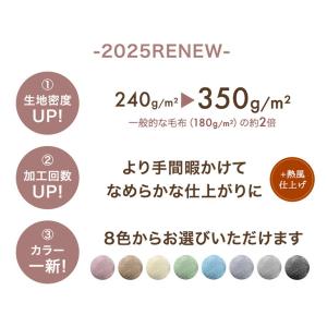 11日+5% 毛布 セミダブル 暖かい 2枚合...の詳細画像1