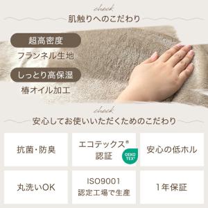 11日+5% 毛布 セミダブル 暖かい 2枚合...の詳細画像2