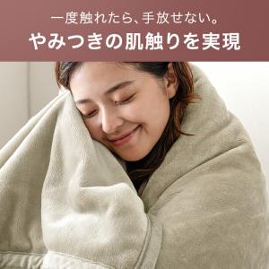 11日+5% 毛布 セミダブル 暖かい 2枚合...の詳細画像4
