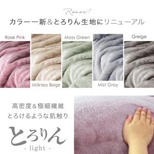 毛布 ブランケット セミダブル 吸湿 冬用 発...の詳細画像1