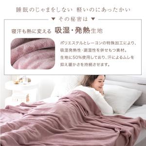 毛布 ブランケット セミダブル 吸湿 冬用 発...の詳細画像3