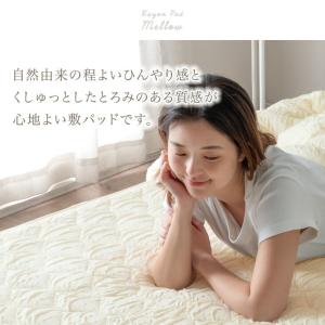 在庫一掃プライス 敷パッド シングル 洗える ...の詳細画像3