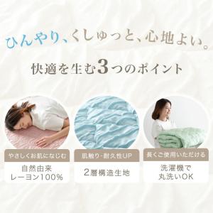 在庫一掃プライス 敷パッド シングル 洗える ...の詳細画像4
