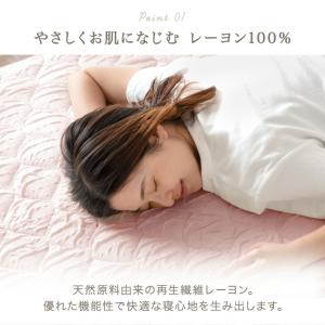 在庫一掃プライス 敷パッド シングル 洗える ...の詳細画像5