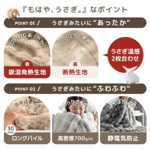毛布 ハーフ 暖かい 2枚合わせ ふわとろ毛布...の詳細画像2