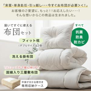 布団セット シングル 4点 洗える 寝具セット...の詳細画像3