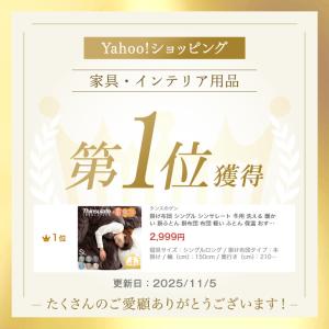 掛け布団 シングル シンサレート 冬用 洗える...の詳細画像1