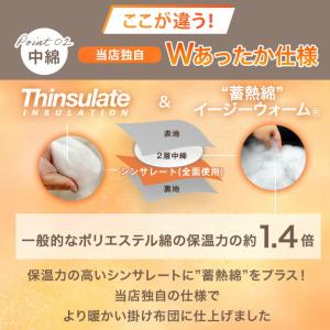 掛け布団 シングル シンサレート 冬用 洗える...の詳細画像4