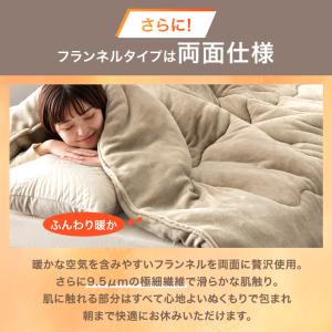 本日+4% 掛け布団 ダブル シンサレート 両...の詳細画像3