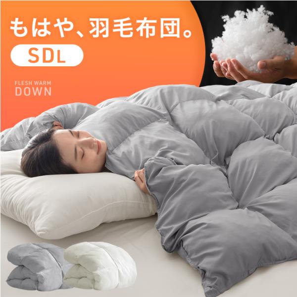 掛け布団 セミダブル 冬 洗える 綿 防ダニ 掛布団 冬用 掛布団 布団 軽い 保温 セミダブルロン...