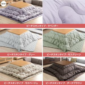 こたつ布団 正方形 おしゃれ こたつ布団セット...の詳細画像1