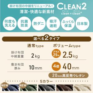 こたつ布団 長方形 おしゃれ 洗える こたつ布...の詳細画像2