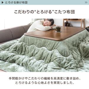 こたつ布団 長方形 おしゃれ 洗える こたつ布...の詳細画像4