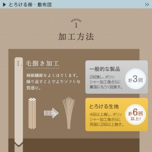 こたつ布団 長方形 おしゃれ 洗える こたつ布...の詳細画像5