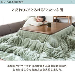 こたつ布団 長方形 おしゃれ 洗える こたつ布...の詳細画像4