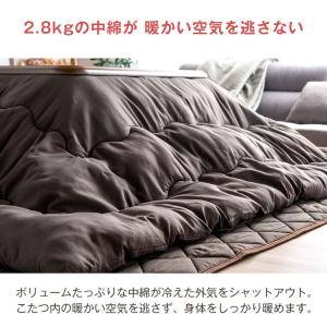こたつ布団 2点セット 長方形 おしゃれ こた...の詳細画像2