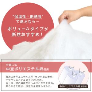 こたつ布団 2点セット 長方形 おしゃれ こた...の詳細画像3