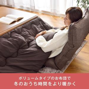 こたつ布団 2点セット 長方形 おしゃれ こた...の詳細画像4