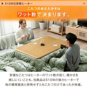 こたつ 3点セット 長方形 120 おしゃれ ...の詳細画像5