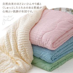 肌掛け布団 洗える シングル 掛け布団 夏用 ...の詳細画像4