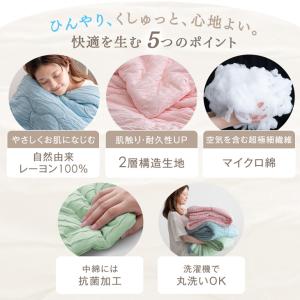 肌掛け布団 洗える シングル 掛け布団 夏用 ...の詳細画像3