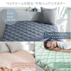 10日+5% 敷きパッド シングル 夏用 接触...の詳細画像1