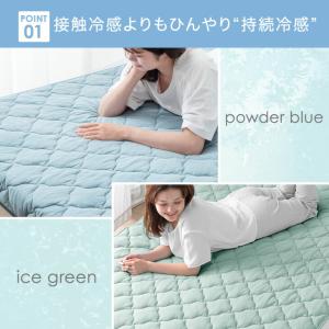 10日+5% 敷きパッド シングル 夏用 接触...の詳細画像3