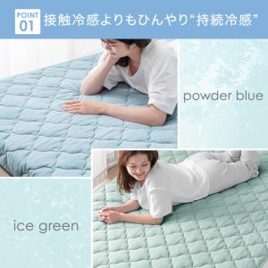 敷きパッド ダブル 接触冷感 洗える 冷感敷パ...の詳細画像3